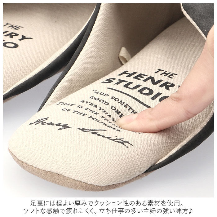 BACKYARD FAMILY「スリッパ 洗える おしゃれ 通販 来客用 室内履き レディース メンズ 社内 事務所 無地」|ルームシューズ|
