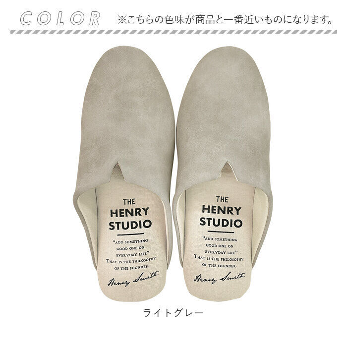 BACKYARD FAMILY「スリッパ 洗える おしゃれ 通販 来客用 室内履き レディース メンズ 社内 事務所 無地」|ルームシューズ|