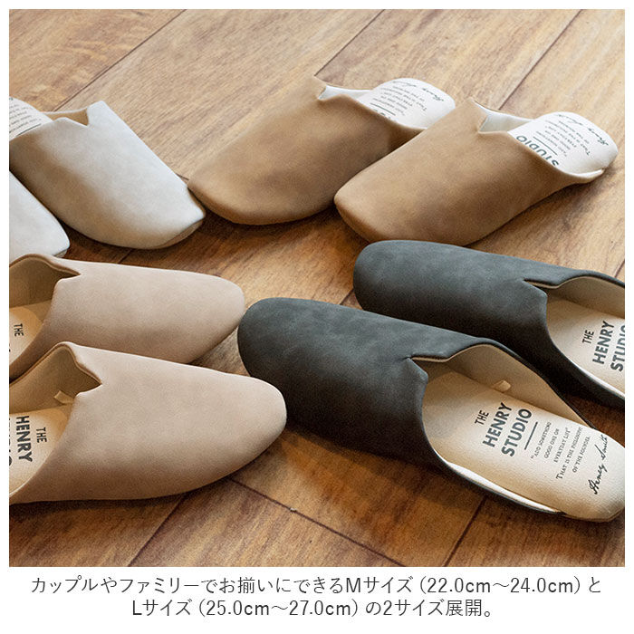 BACKYARD FAMILY「スリッパ 洗える おしゃれ 通販 来客用 室内履き レディース メンズ 社内 事務所 無地」|ルームシューズ|