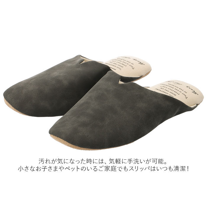 BACKYARD FAMILY「スリッパ 洗える おしゃれ 通販 来客用 室内履き レディース メンズ 社内 事務所 無地」|ルームシューズ|