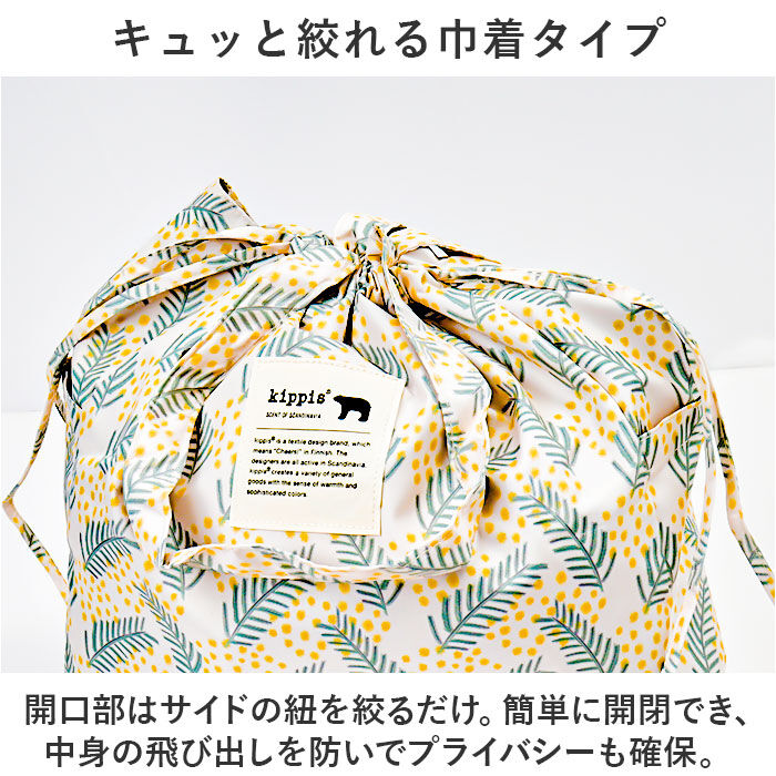 BACKYARD FAMILY「kippis キッピス 巾着 トートバッグ 通販 巾着バッグ 巾着バック 巾着トート トートバック」|トートバッグ|
