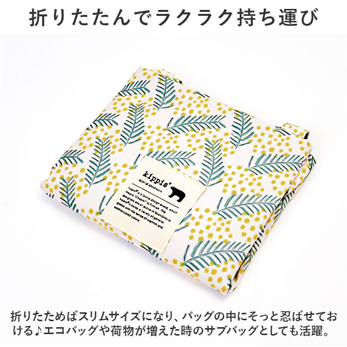 BACKYARD FAMILY「kippis キッピス 巾着 トートバッグ 通販 巾着バッグ 巾着バック 巾着トート トートバック」|トートバッグ|
