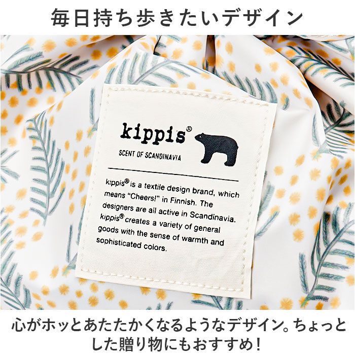 BACKYARD FAMILY「kippis キッピス 巾着 トートバッグ 通販 巾着バッグ 巾着バック 巾着トート トートバック」|トートバッグ|