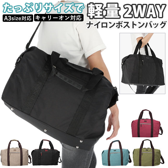 BACKYARD FAMILY「ADEL アデル ボストンバッグ 通販 キャリーオンバッグ 大容量 2WAY 軽量 キャリーオン」|ボストンバッグ|