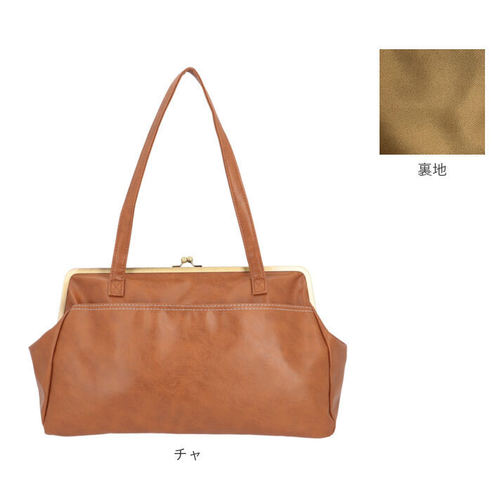 BACKYARD FAMILY「Lafiel ラフィール ショルダーバッグ 3173500 通販 レディース おしゃれ がま口」|ショルダー・メッセンジャー|