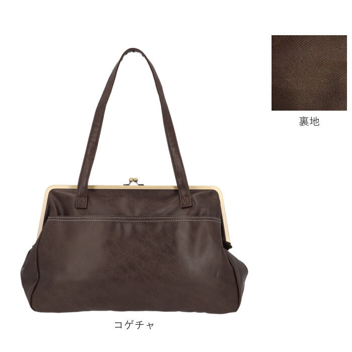 BACKYARD FAMILY「Lafiel ラフィール ショルダーバッグ 3173500 通販 レディース おしゃれ がま口」|ショルダー・メッセンジャー|