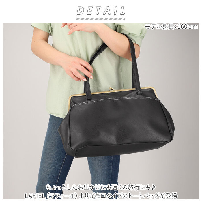 BACKYARD FAMILY「Lafiel ラフィール ショルダーバッグ 3173500 通販 レディース おしゃれ がま口」|ショルダー・メッセンジャー|