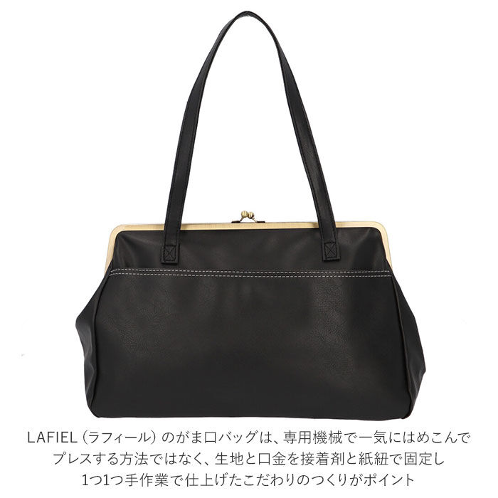 BACKYARD FAMILY「Lafiel ラフィール ショルダーバッグ 3173500 通販 レディース おしゃれ がま口」|ショルダー・メッセンジャー|