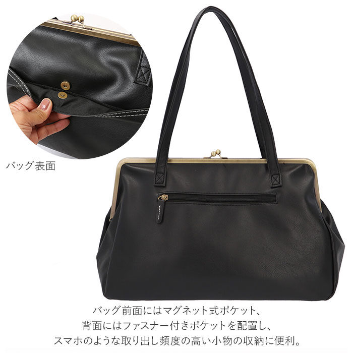 BACKYARD FAMILY「Lafiel ラフィール ショルダーバッグ 3173500 通販 レディース おしゃれ がま口」|ショルダー・メッセンジャー|