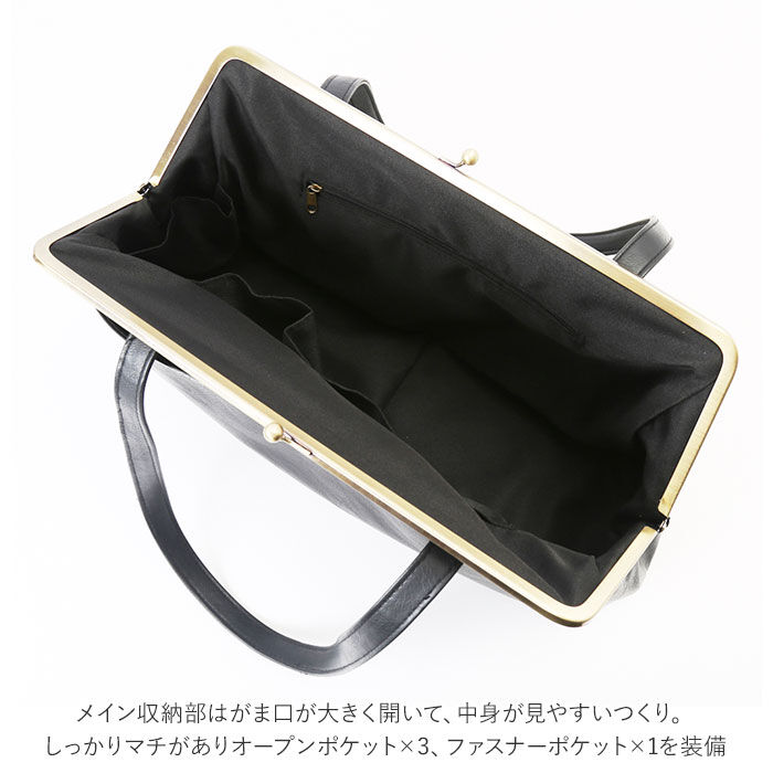 BACKYARD FAMILY「Lafiel ラフィール ショルダーバッグ 3173500 通販 レディース おしゃれ がま口」|ショルダー・メッセンジャー|