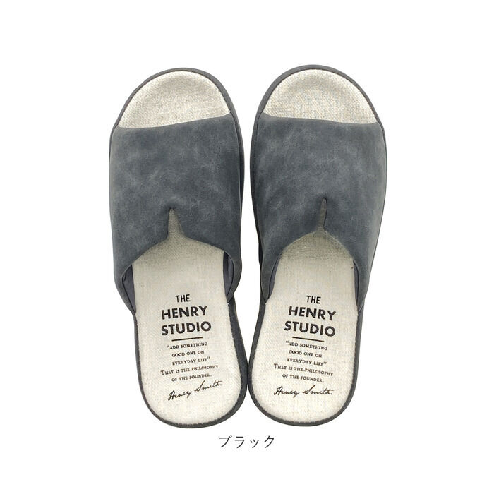 BACKYARD FAMILY「スリッパ 洗える 前開き 通販 ルームスリッパ おしゃれ 前あきスリッパ 室内履き 部屋履き」|ルームシューズ|