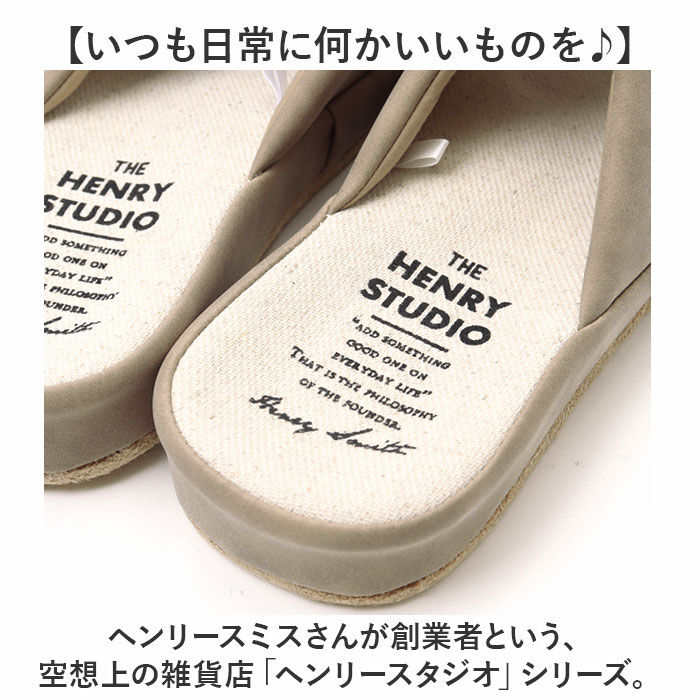 BACKYARD FAMILY「スリッパ 洗える 前開き 通販 ルームスリッパ おしゃれ 前あきスリッパ 室内履き 部屋履き」|ルームシューズ|