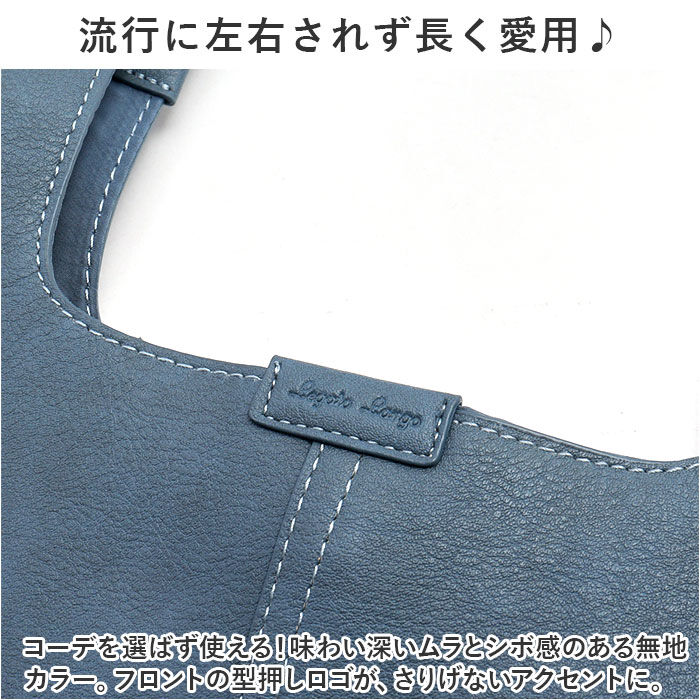 Legato Largo「legato largo トートバッグ 通販 レガートラルゴ LH-D1223 トートバック」|トートバッグ|