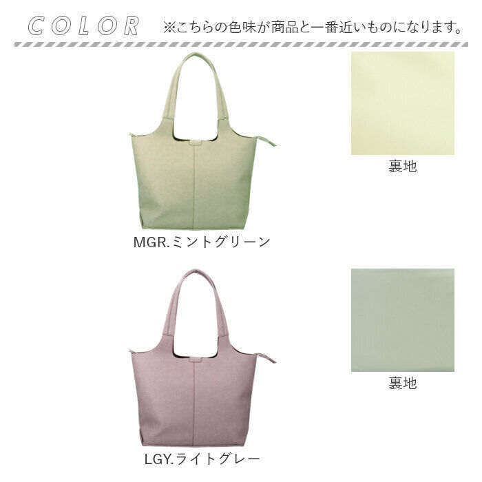 Legato Largo「legato largo トートバッグ 通販 レガートラルゴ LH-D1223 トートバック」|トートバッグ|