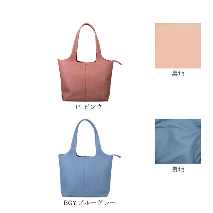 Legato Largo「legato largo トートバッグ 通販 レガートラルゴ LH-D1223 トートバック」|トートバッグ|