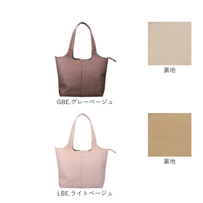 Legato Largo「legato largo トートバッグ 通販 レガートラルゴ LH-D1223 トートバック」|トートバッグ|
