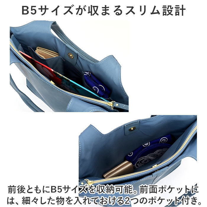 Legato Largo「legato largo トートバッグ 通販 レガートラルゴ LH-D1223 トートバック」|トートバッグ|