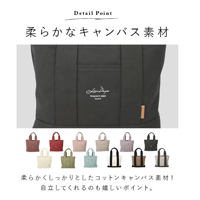 BACKYARD FAMILY「リズデイズ LIZDAYS トートバッグ レディース キャンバス 通販 キャンバスバッグ」|トートバッグ|