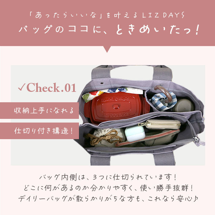 BACKYARD FAMILY「リズデイズ LIZDAYS トートバッグ レディース キャンバス 通販 キャンバスバッグ」|トートバッグ|