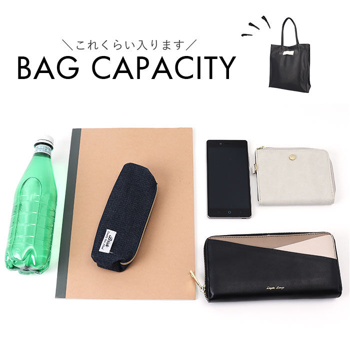 BACKYARD FAMILY「トートバッグ A4 通販 JOUET ジョエット バッグ カバン 合成皮革 トート 軽い 縦型」|トートバッグ|