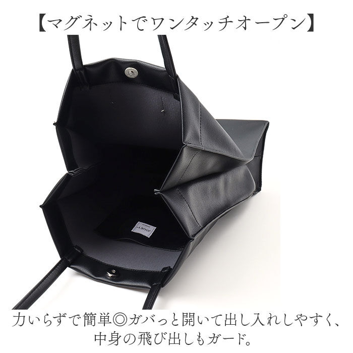 BACKYARD FAMILY「トートバッグ A4 通販 JOUET ジョエット バッグ カバン 合成皮革 トート 軽い 縦型」|トートバッグ|