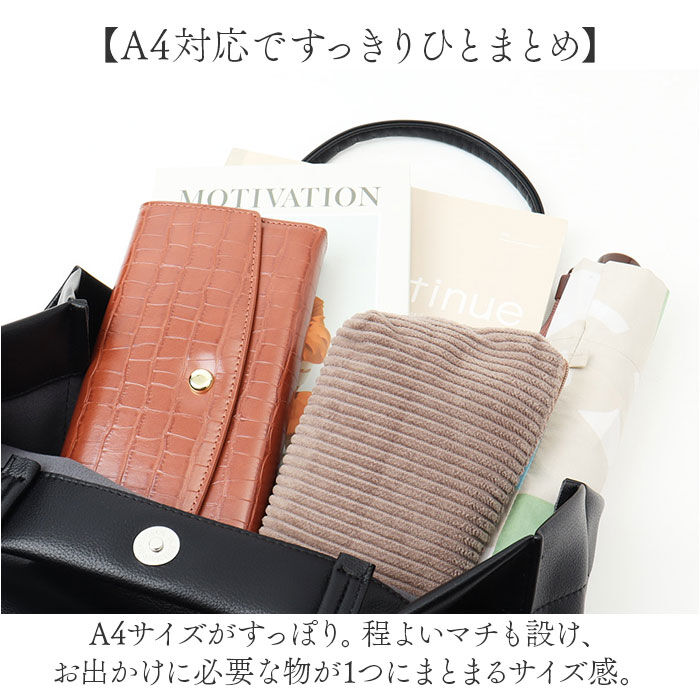 BACKYARD FAMILY「トートバッグ A4 通販 JOUET ジョエット バッグ カバン 合成皮革 トート 軽い 縦型」|トートバッグ|