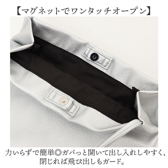 Legato Largo「Legato Largo トートバッグ LG-E1673 通販 レガートラルゴ トート バッグ」|トートバッグ|