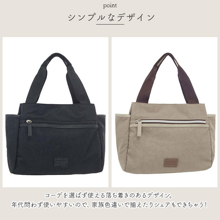 BACKYARD FAMILY「トートバッグ レディース 軽量 通販 ナイロン バッグ トートバック ハンドバッグ 手提げ バック」|トートバッグ|