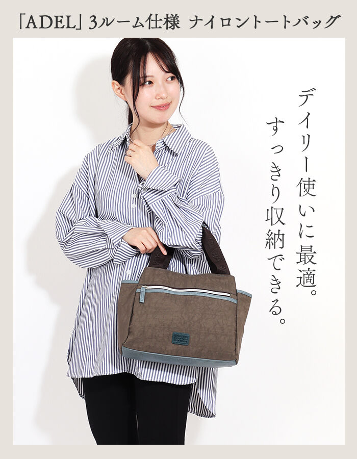 BACKYARD FAMILY「トートバッグ レディース 軽量 通販 ナイロン バッグ トートバック ハンドバッグ 手提げ バック」|トートバッグ|