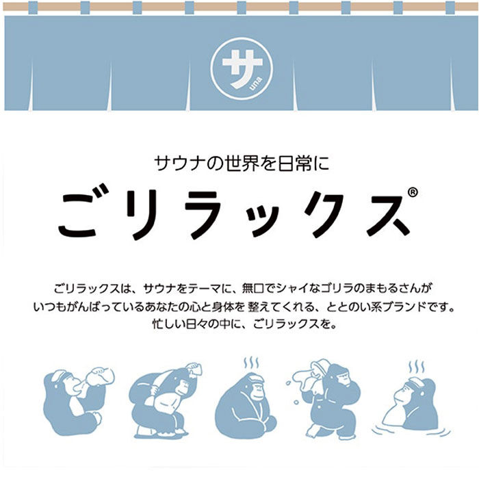 BACKYARD FAMILY「サコッシュ 軽量 通販 ごリラックス トトノイモード ととのいサコッシュ ショルダーバッグ」|ショルダー・メッセンジャー|