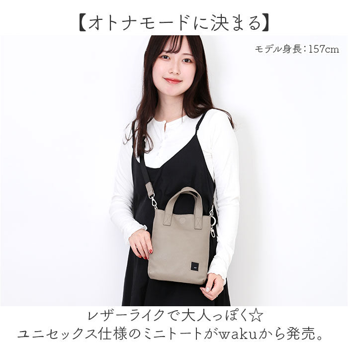 BACKYARD FAMILY「WAKU ワク ミニトート 2WAY wk0074 通販 トートバッグ トートバック 手提げ」|トートバッグ|