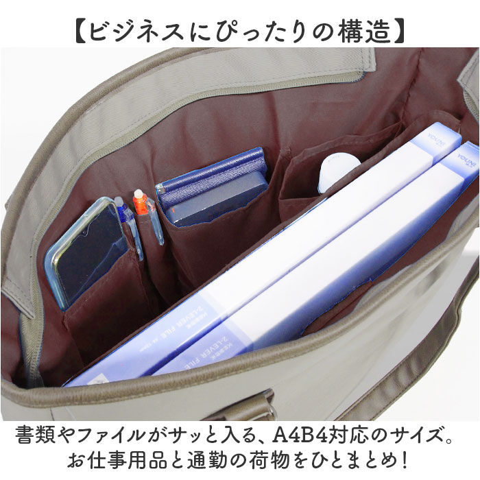 BACKYARD FAMILY「ビジネスバッグ レディース 軽量 通販 ビジネストートバッグ ビジネス トートバッグ 通勤バッグ」|トートバッグ|