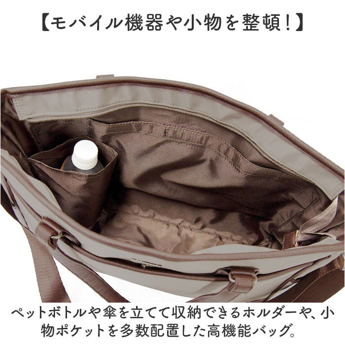 BACKYARD FAMILY「ビジネスバッグ レディース 軽量 通販 ビジネストートバッグ ビジネス トートバッグ 通勤バッグ」|トートバッグ|