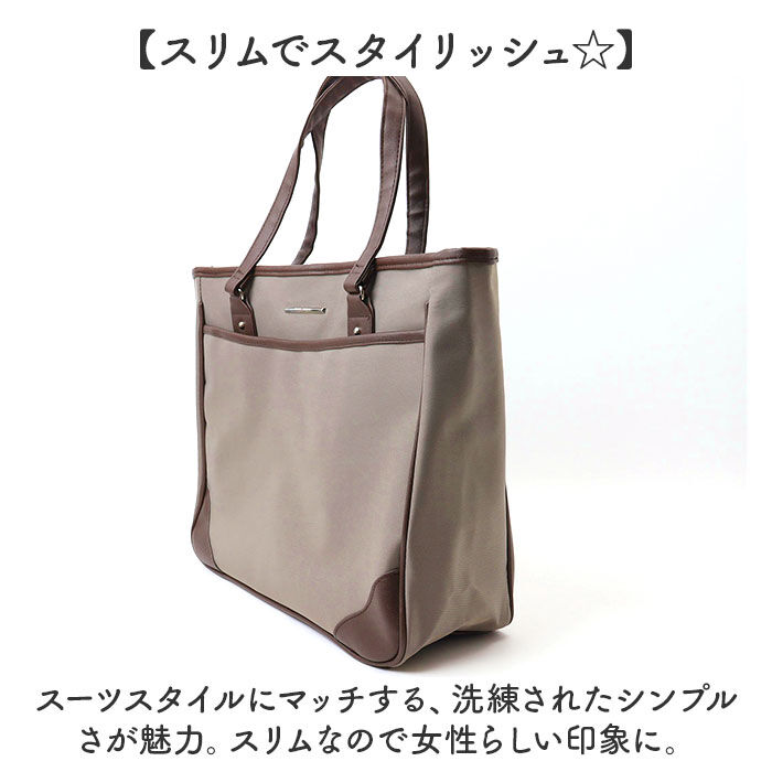 BACKYARD FAMILY「ビジネスバッグ レディース 軽量 通販 ビジネストートバッグ ビジネス トートバッグ 通勤バッグ」|トートバッグ|