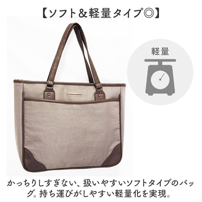 BACKYARD FAMILY「ビジネスバッグ レディース 軽量 通販 ビジネストートバッグ ビジネス トートバッグ 通勤バッグ」|トートバッグ|