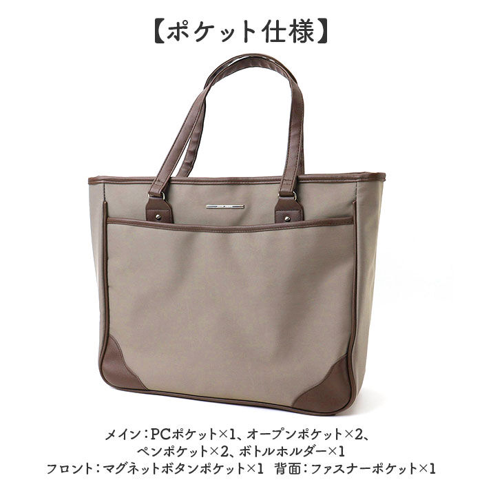 BACKYARD FAMILY「ビジネスバッグ レディース 軽量 通販 ビジネストートバッグ ビジネス トートバッグ 通勤バッグ」|トートバッグ|