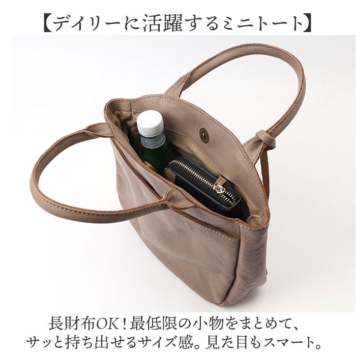 BACKYARD FAMILY「トートバッグ レディース レザー 通販 トートバック ハンドバッグ 手提げバッグ ハンドバック 革」|トートバッグ|