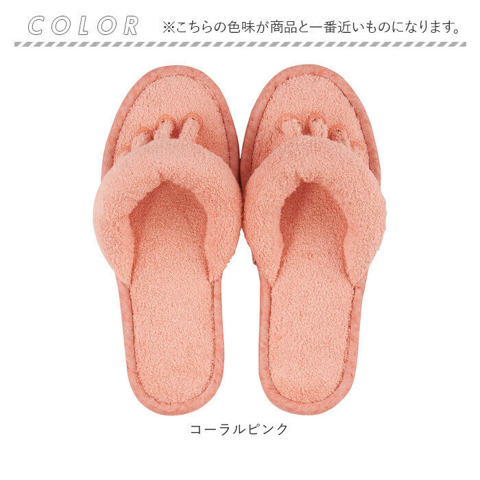 BACKYARD FAMILY「SDS スリッパ 5本指 通販 ルームサンダル 5本指スリッパ タオルスリッパ 室内スリッパ」|ルームシューズ|