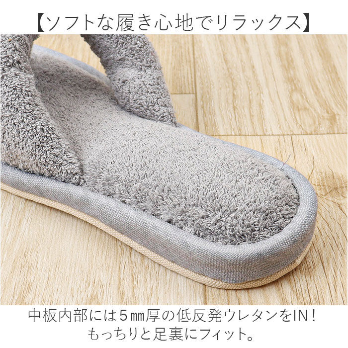BACKYARD FAMILY「SDS スリッパ 5本指 通販 ルームサンダル 5本指スリッパ タオルスリッパ 室内スリッパ」|ルームシューズ|