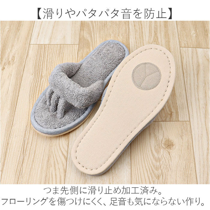 BACKYARD FAMILY「SDS スリッパ 5本指 通販 ルームサンダル 5本指スリッパ タオルスリッパ 室内スリッパ」|ルームシューズ|