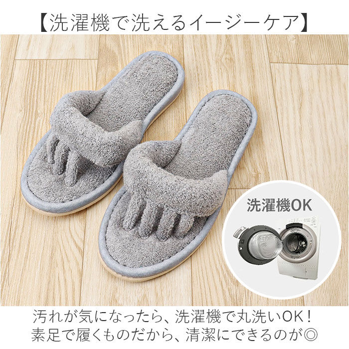 BACKYARD FAMILY「SDS スリッパ 5本指 通販 ルームサンダル 5本指スリッパ タオルスリッパ 室内スリッパ」|ルームシューズ|