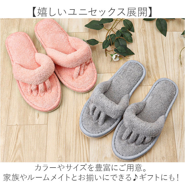 BACKYARD FAMILY「SDS スリッパ 5本指 通販 ルームサンダル 5本指スリッパ タオルスリッパ 室内スリッパ」|ルームシューズ|