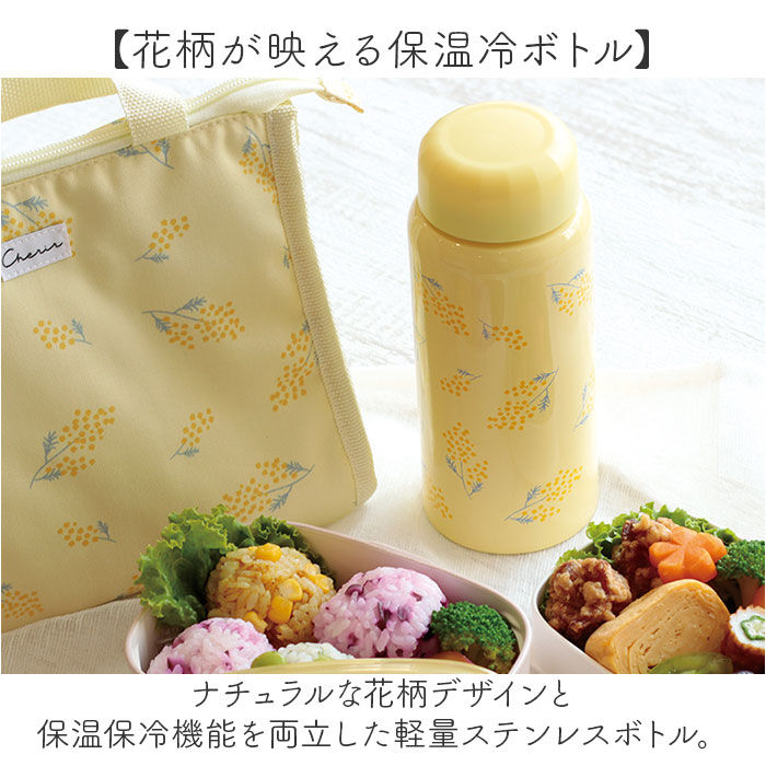 BACKYARD FAMILY「ステンレスボトル 360ml 通販 水筒 マグボトル 保温 保冷 マイボトル 直飲み オフィス」|食器・キッチングッズ|