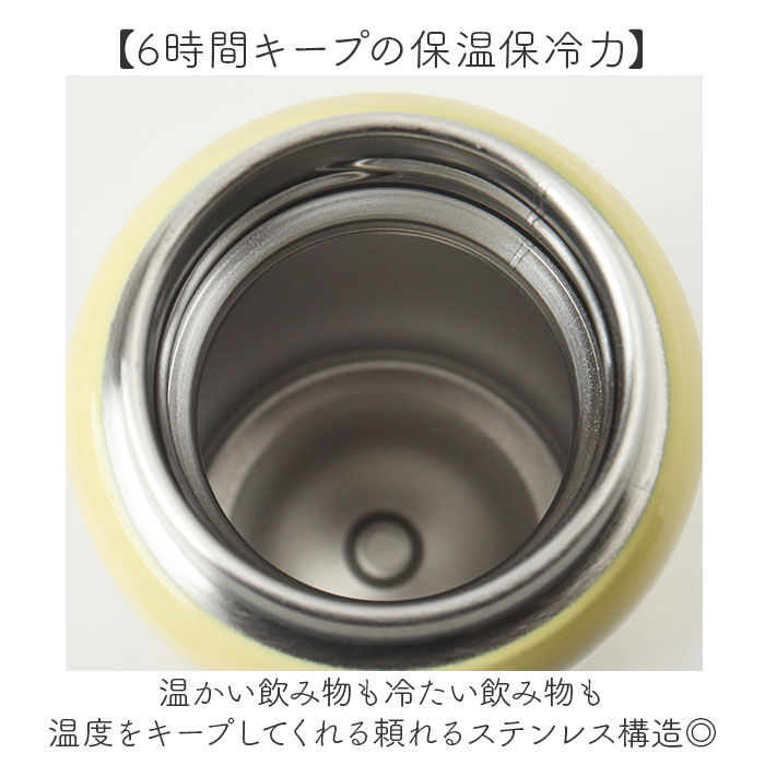 BACKYARD FAMILY「ステンレスボトル 360ml 通販 水筒 マグボトル 保温 保冷 マイボトル 直飲み オフィス」|食器・キッチングッズ|