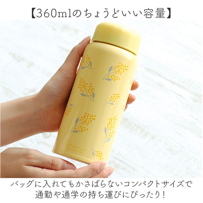 BACKYARD FAMILY「ステンレスボトル 360ml 通販 水筒 マグボトル 保温 保冷 マイボトル 直飲み オフィス」|食器・キッチングッズ|