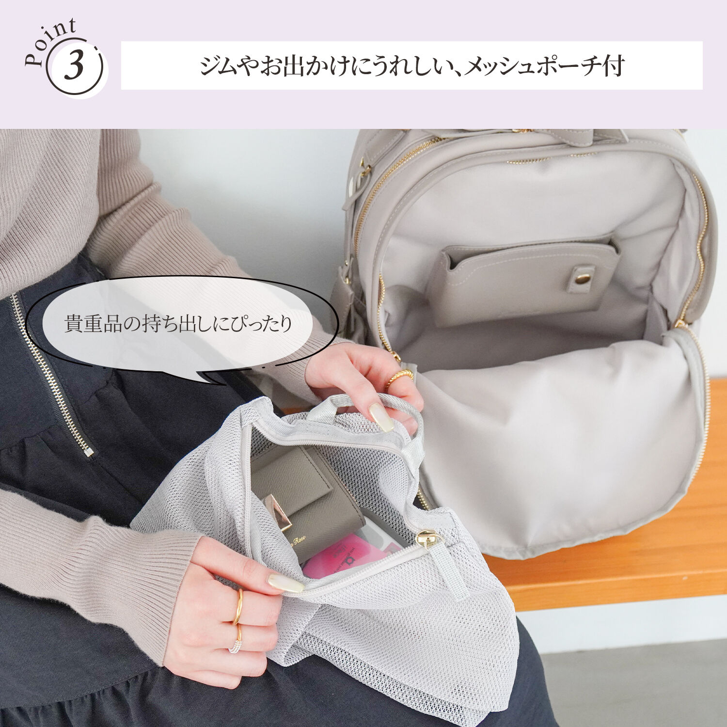 Jewelna Rose「Jewelna Rose キラハピ リュック 14.0インチPC 16212」|リュック|