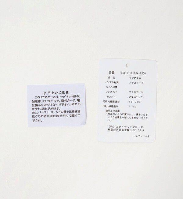 UNITED ARROWS「コンビ クラウンパント サングラス」|サングラス|