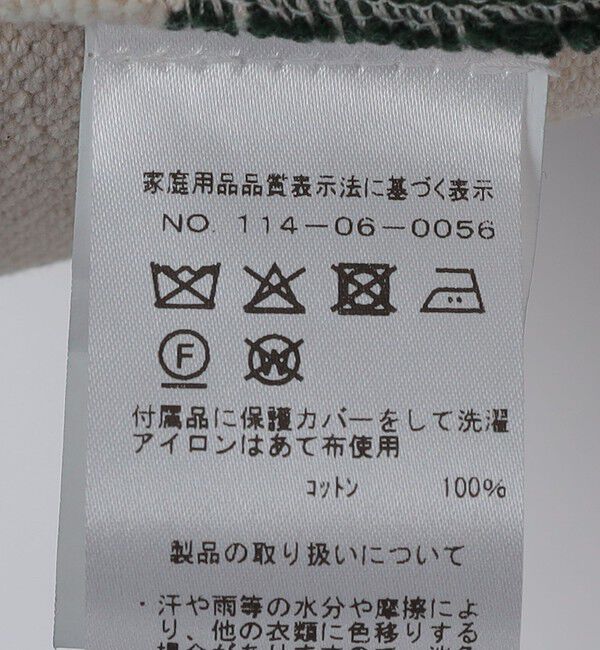 SHIPS「ORIGINAL MADRAS TRADING COMPANY: BEACH MAT WEAVE JACKET」|その他|