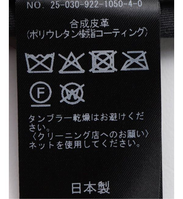 Plage「Leather Like パンツ」|その他|