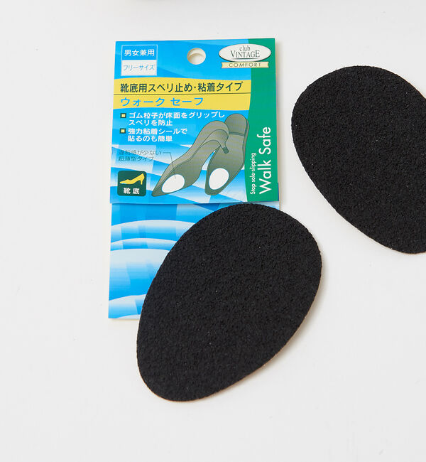 ABAHOUSE「ウォークセーフ」|シューケア|